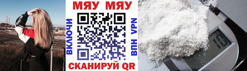 Купить Каннабис Меф мяу мяу A PVP Гашиш Ржев