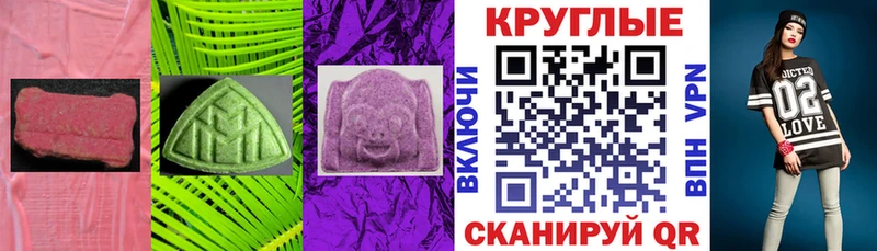 Ecstasy ешки  Купить где  Ржев 