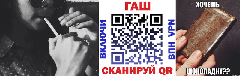 ГАШИШ индика сатива  Купить где  Ржев 