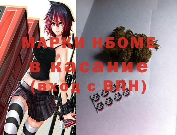 ALPHA PVP Кукмор