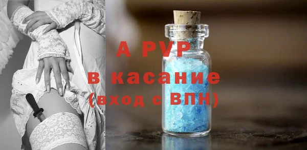 ALPHA PVP Кукмор