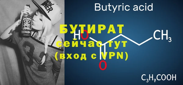 твердый Куйбышев