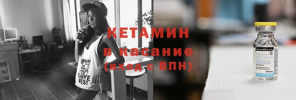 ALPHA PVP Кукмор
