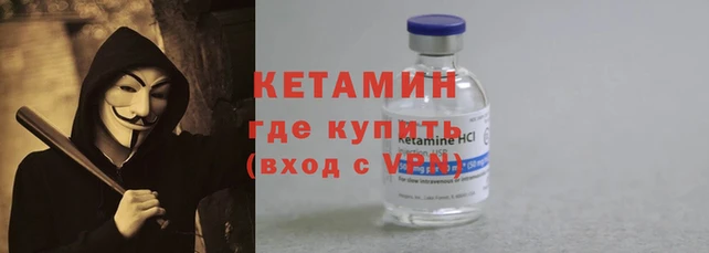 ALPHA PVP Кукмор