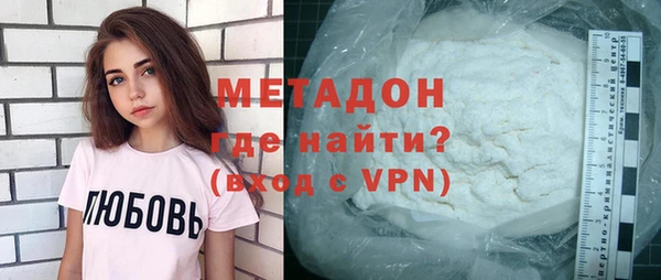 ALPHA PVP Кукмор