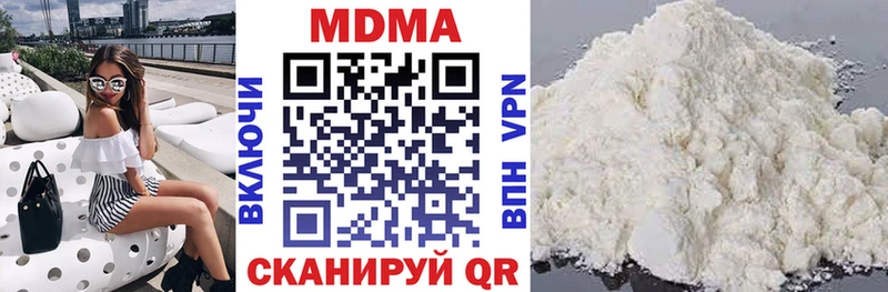 MDMA crystal Ржев