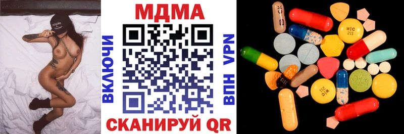 МДМА Molly  Купить где  Ржев 