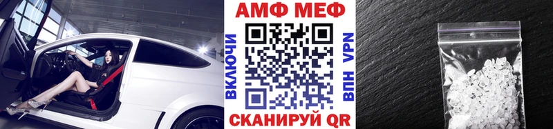 Купить  Ржев  Первитин кристалл 