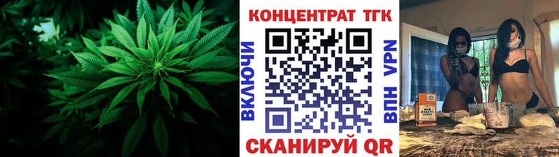 ТГК Wax  Купить закладки  Ржев 