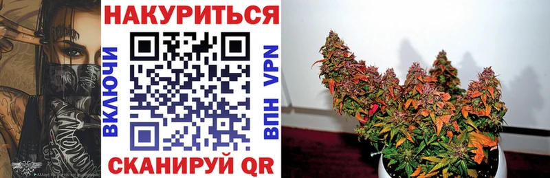МАРИХУАНА семена  Купить где  Ржев 